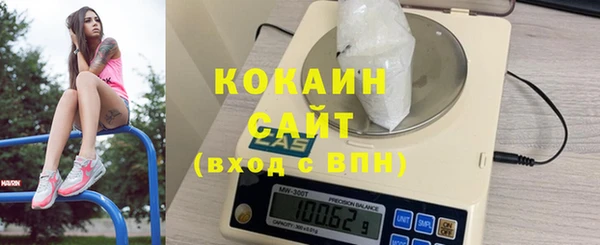 каннабис Бронницы